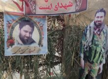 یاداره شهدا