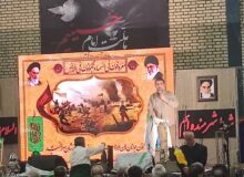 یادواره شهدا