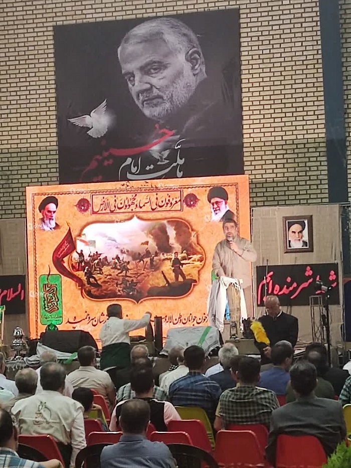 یادواره شهدا
